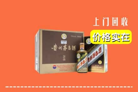 武江区求购高价回收彩釉茅台酒